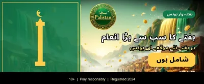 بہترین گیمنگ کا تجربہ banner