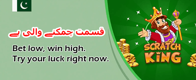 288 وائن کے ساتھ جیتیں banner