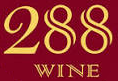 288 wine Logo